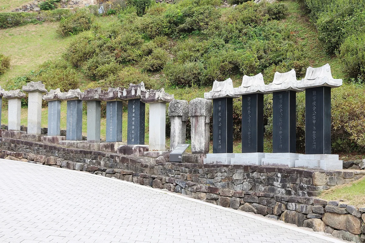Gongsanseong Fortress